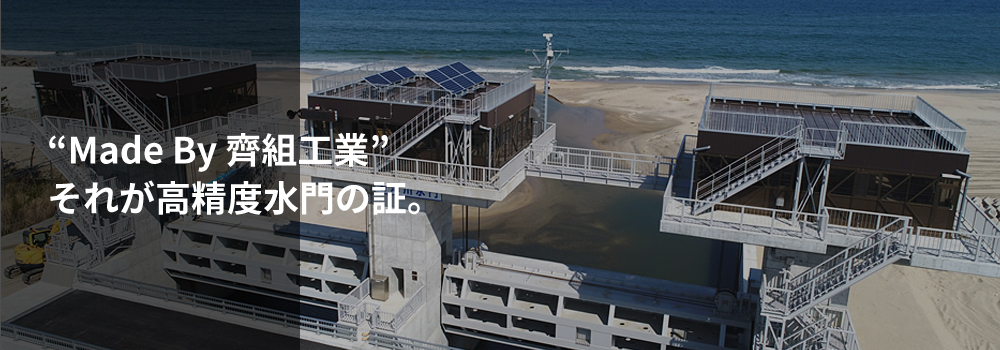 未来永劫続く橋渡しを実現。